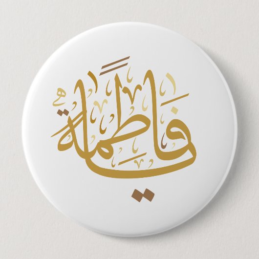 Lady fatima button (Vorderseite)