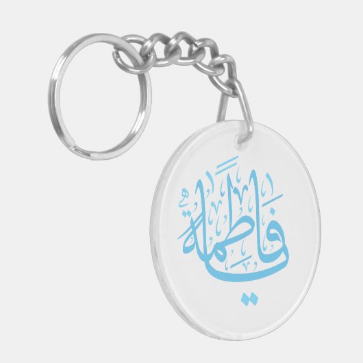 Lady Fatima Button Schlüsselanhänger (Vorderseite links)