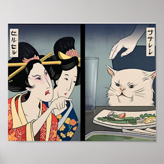 Lady Yelling at Cat Meme Traditionelle japanische Poster