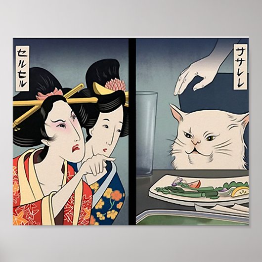 Lady Yelling at Cat Meme Traditionelle japanische  Poster (Vorne)