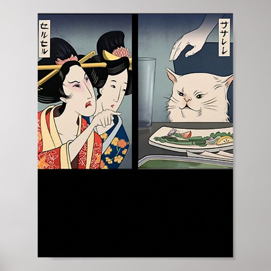 Lady Yelling at Cat Meme Traditionelles Japanisch Poster (Vorne)