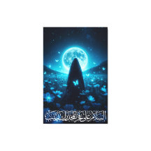 Lady Zainab س ي ا ز ل د ة ي ن ب