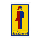 Ladyboy/Tomboy-Toilette ⚠ thailändisches ⚠ (Vorne)