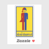 Ladyboy/Tomboy-Toilette ⚠ thailändisches ⚠ Aufkleber (Blatt)