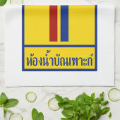 Ladyboy/Tomboy-Toilette ⚠ thailändisches ⚠ Handtuch (Gefaltet)