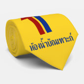 Ladyboy/Tomboy-Toilette ⚠ thailändisches ⚠ Krawatte (Gerollt)