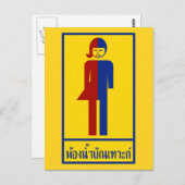 Ladyboy/Tomboy-Toilette ⚠ thailändisches ⚠ Postkarte (Vorne/Hinten)
