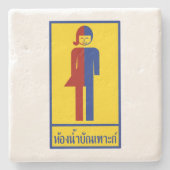 Ladyboy/Tomboy-Toilette ⚠ thailändisches ⚠ Steinuntersetzer (Vorderseite)