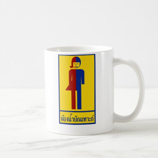 Ladyboy-/Wildfang-Toilette ⚠ thailändisches Kaffeetasse (Rechts)