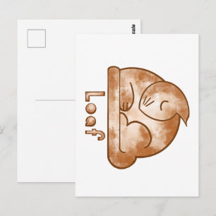 Laib Katz Postkarte