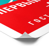 Laika, Erster Weltraumhund — sowjetisches Weltraum Poster (Ecke)