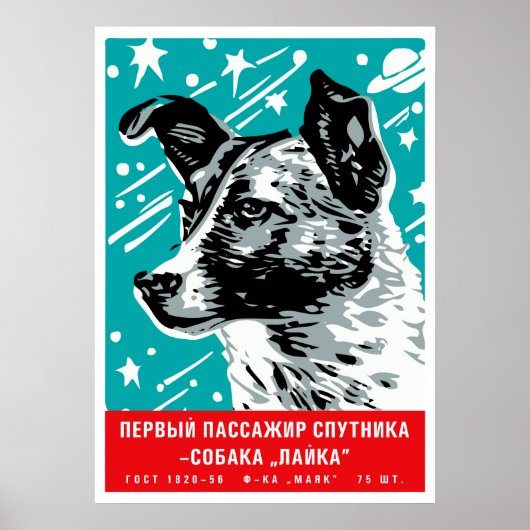 Laika, Erster Weltraumhund — sowjetisches Weltraum Poster (Vorne)