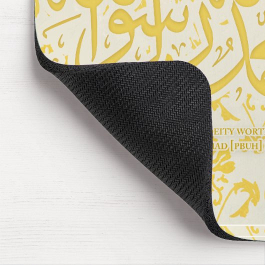 lailahailAllah - Shahada - MousePad (Ecke)