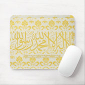 lailahailAllah - Shahada - MousePad (Mit Mouse)