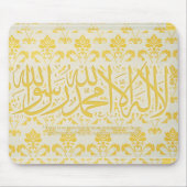 lailahailAllah - Shahada - MousePad (Vorne)