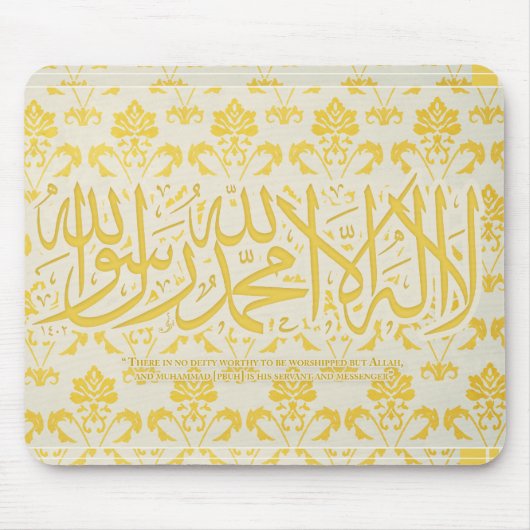 lailahailAllah - Shahada - MousePad (Vorne)