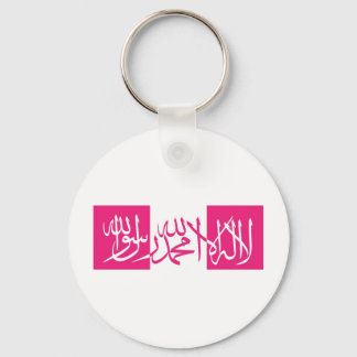 Lailahailallah Shahada - Pink & White Schlüsselanhänger