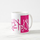 Lailahailallah Shahada - Rosa u. Weiß Kaffeetasse (VorderseiteRechts)