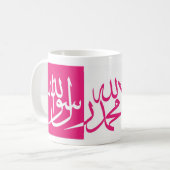 Lailahailallah Shahada - Rosa u. Weiß Kaffeetasse (Vorderseite Links)