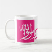 Lailahailallah Shahada - Rosa u. Weiß Kaffeetasse (Links)