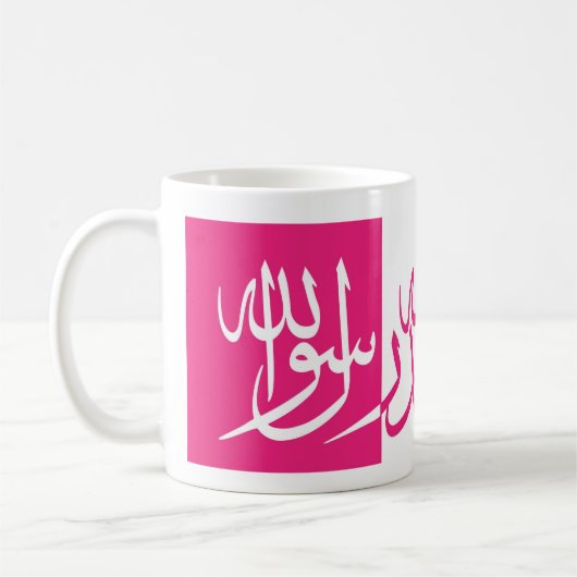 Lailahailallah Shahada - Rosa u. Weiß Kaffeetasse (Links)