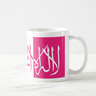 Lailahailallah Shahada - Rosa u. Weiß Kaffeetasse