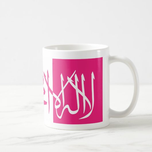Lailahailallah Shahada - Rosa u. Weiß Kaffeetasse (Rechts)