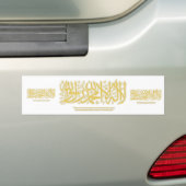 LailahailAllah- shahadah - Autoaufkleber (Auf Auto)