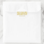 LailahailAllah-shahadah - Sticker (Tasche)