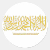 LailahailAllah-shahadah - Sticker (Vorderseite)