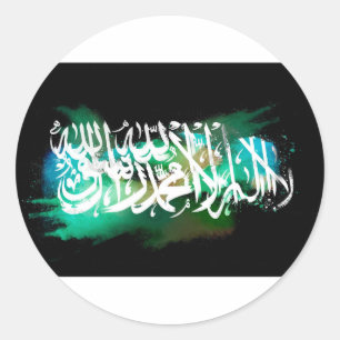 Lailahaillallah muhamad rasulullah runder aufkleber
