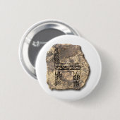 Lama-Stein Button (Vorne & Hinten)