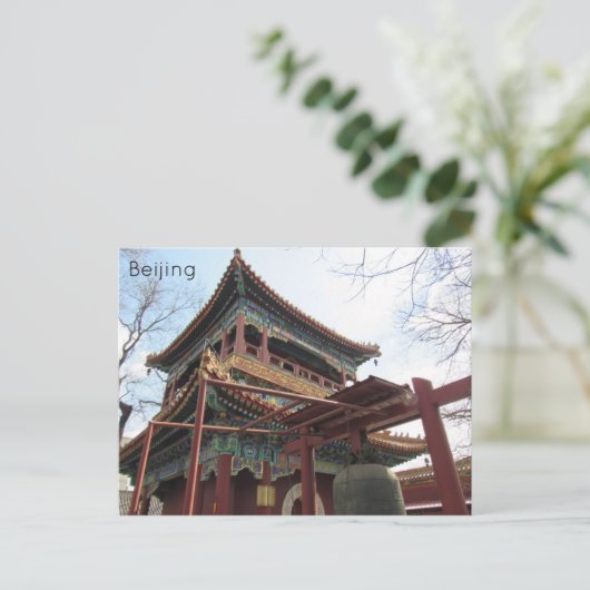 Lama-Tempel Postkarte (Stehend Vorderseite)