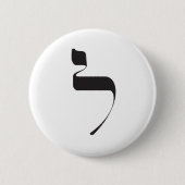 Lamed Button (Vorderseite)