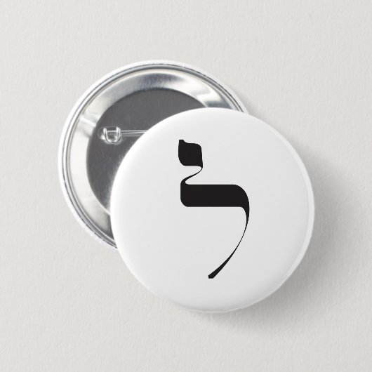 Lamed Button (Vorne & Hinten)