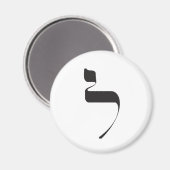 Lamed Magnet (Vorderseite/Rückseite)