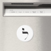 Lamed Magnet (In Situ (Geschirrspüler))