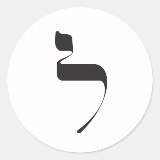 Lamed Sticker (Vorderseite)