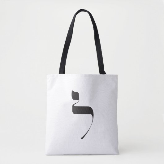 Lamed Tasche (Vorderseite)