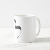 Lamed Tasse (VorderseiteRechts)