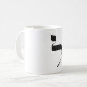 Lamed Tasse (Vorderseite Links)
