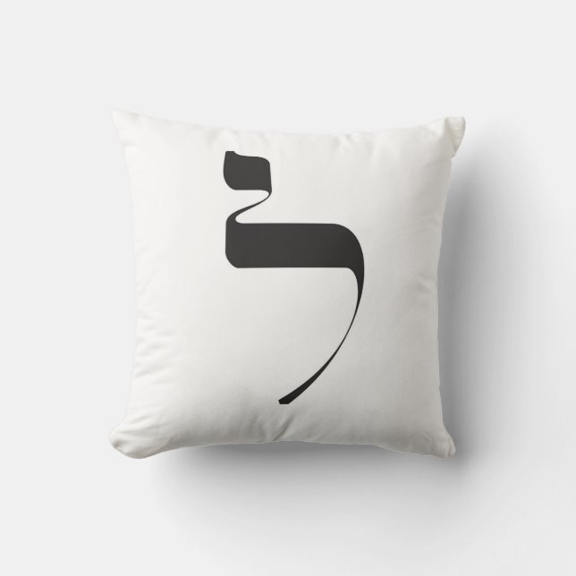 Lamed Throw Kissen (Vorderseite)