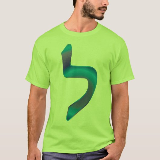 Lamed Zafiro T-Shirt (Vorderseite)