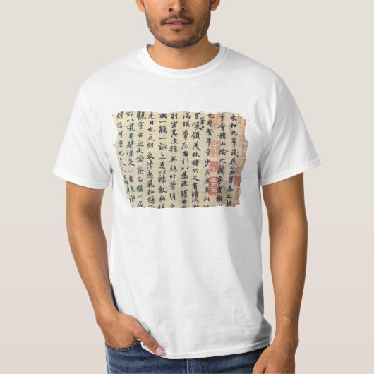 Lan tönen Xu (兰亭序) durch Wang XI Zhi (王羲之) T-Shirt (Vorderseite)