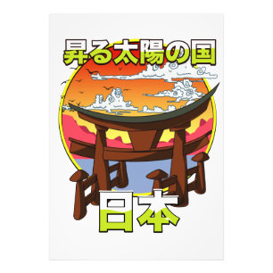 Land der aufgehenden Sonne Japans Tor Torii Fotodruck