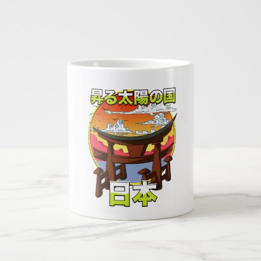Land der aufgehenden Sonne Japans Torii Jumbo-Tasse (Vorderseite)
