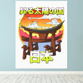 Land der aufgehenden Sonne Japans Torii Leinwanddruck (Insitu (Holzboden))