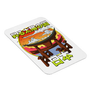 Land der aufgehenden Sonne Japans Torii Magnet