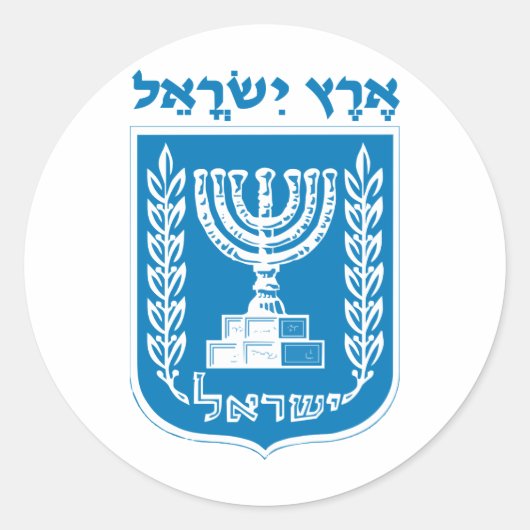 Land Israel Runder Aufkleber (Vorderseite)
