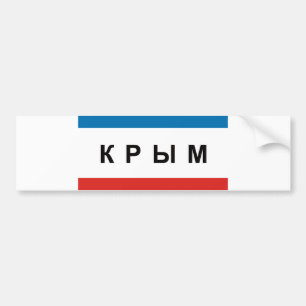Land-Textname der Krim-Regionsflagge kyrillischer Autoaufkleber